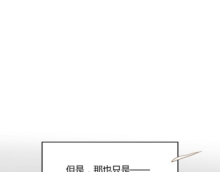 5那一秒她戳中了我的心105