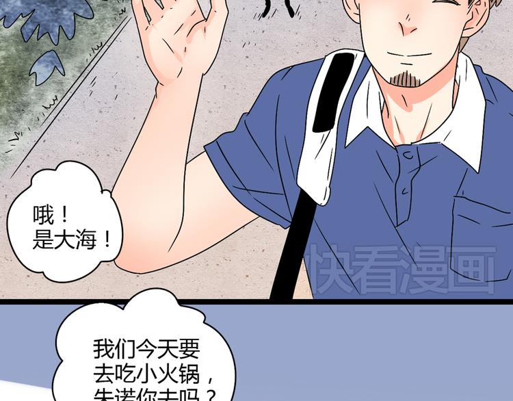 2喜欢的人是个渣男69