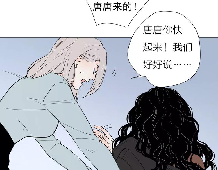 23面对真相很难75
