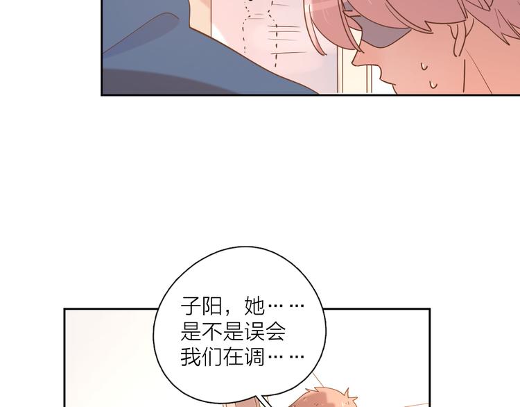 番外来日方长42
