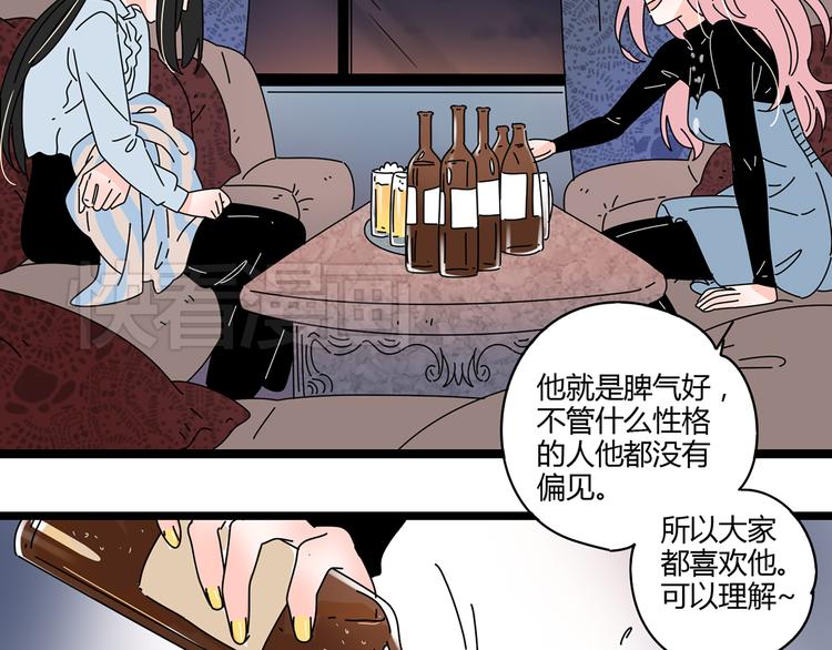 8为爱狂奔58