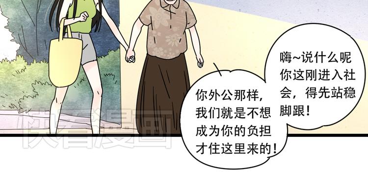 13分手的恋人重逢50
