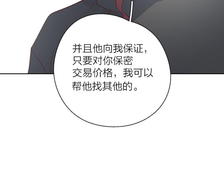 30争执71