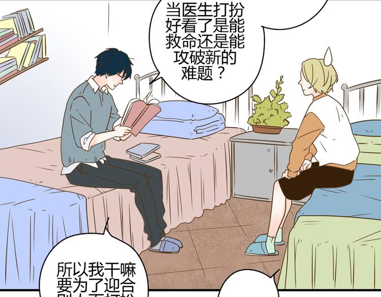 5那一秒她戳中了我的心96