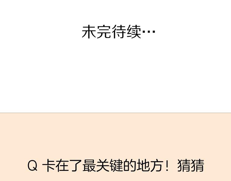 17她的真心84