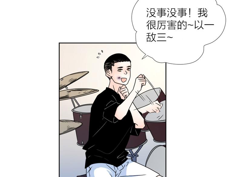 61想赖在你身边31