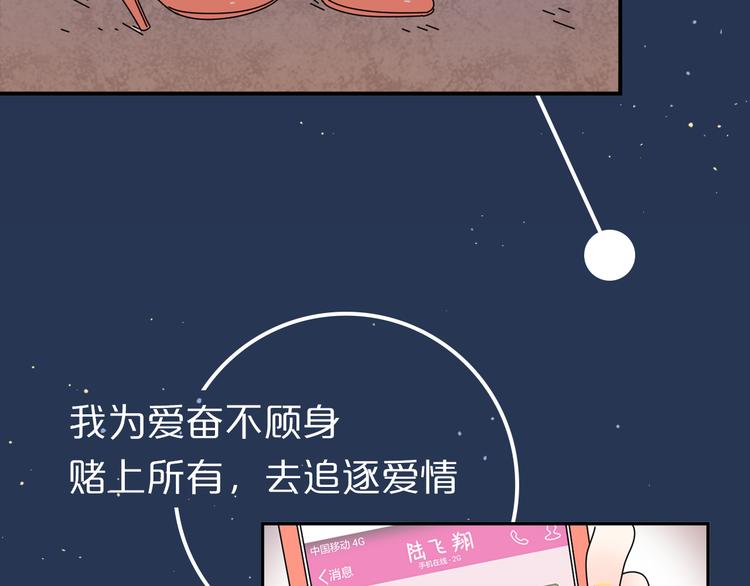 系列2序章2遇上公主病要怎么治13