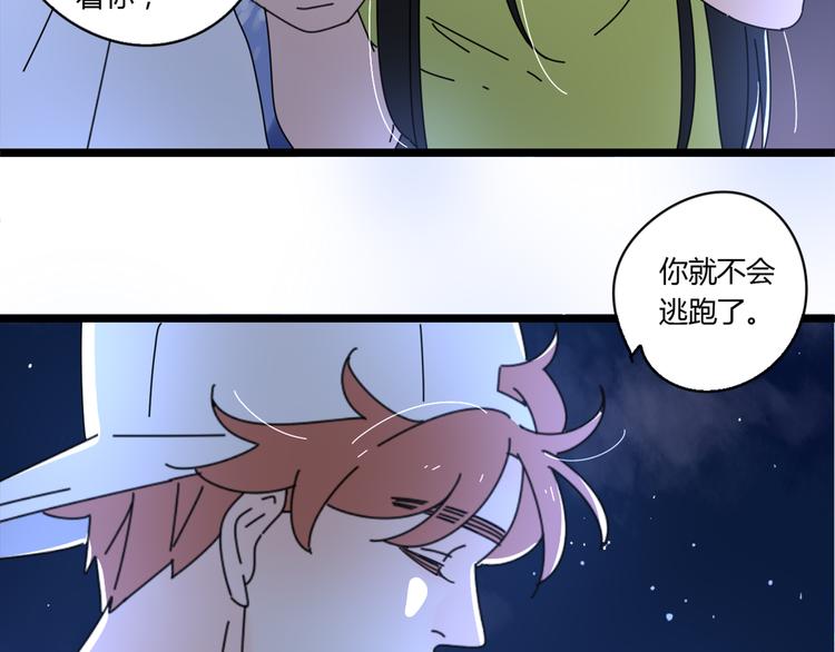 14我的假装被你一眼看穿102