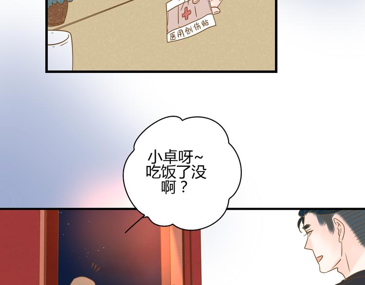 5那一秒她戳中了我的心111