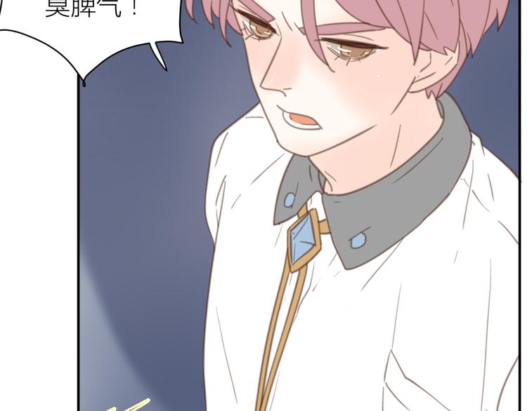 14讨厌我也没用111