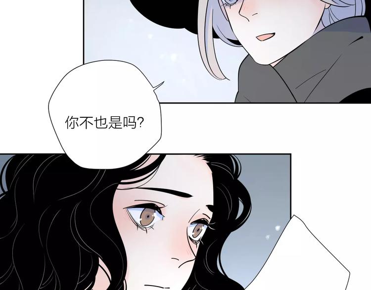 23面对真相很难50
