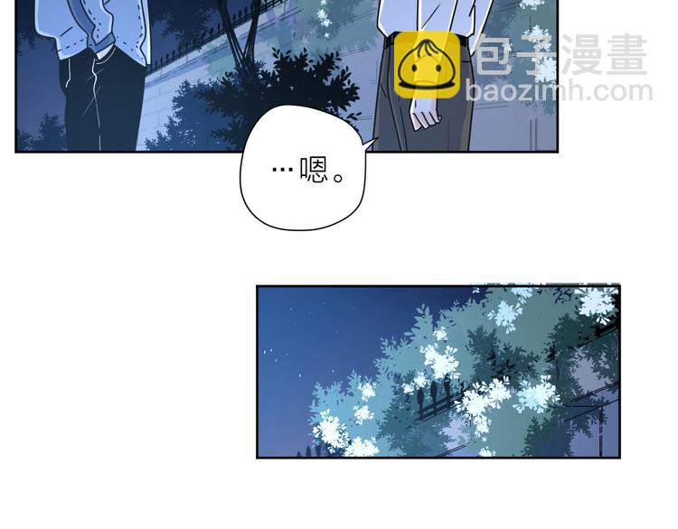 番外2花间少年238