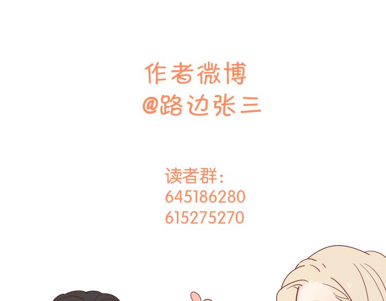 22做他的迷妹97