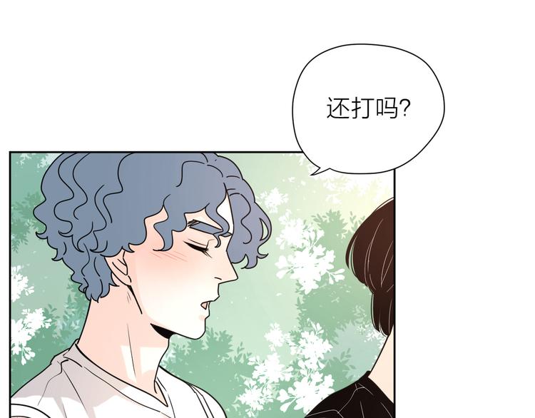 番外1花间少年132