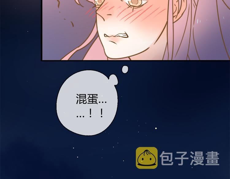 2强势壁咚67