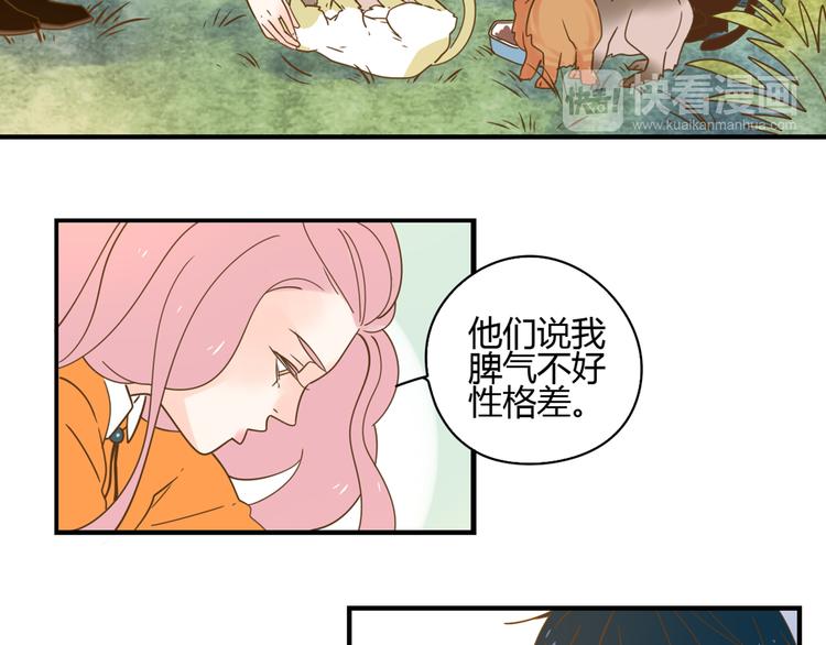 5那一秒她戳中了我的心85