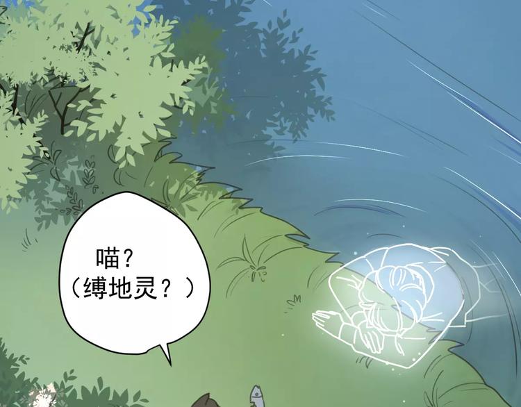 新春特辑4我是汤圆23