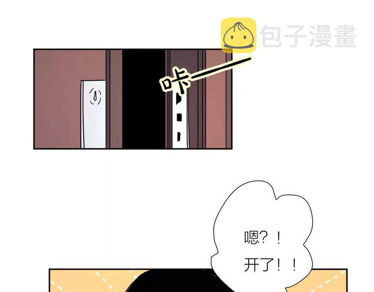 4滚出我的记忆42