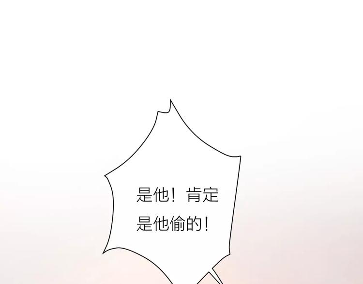2我从来都配不上你34