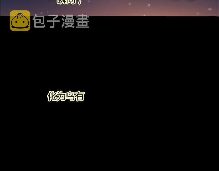6唯一爱着的人20