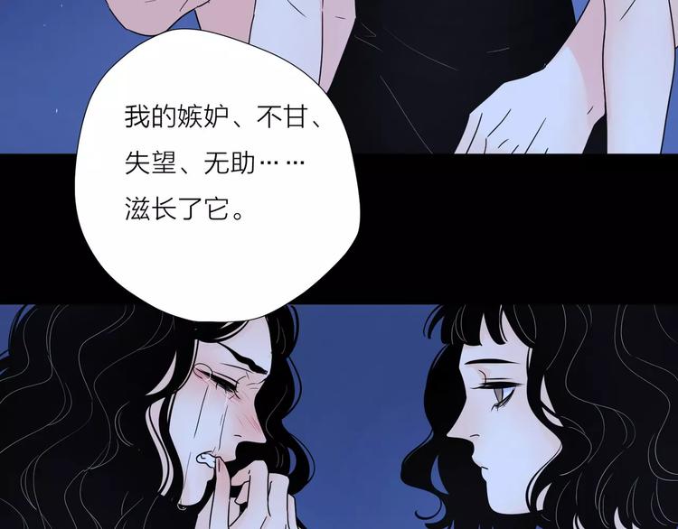 13有过伤痛所以偏执54