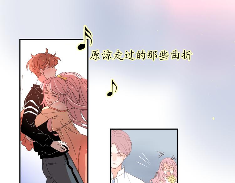完结篇能够握紧的就别放手123