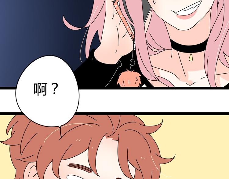 5另一个女朋友58