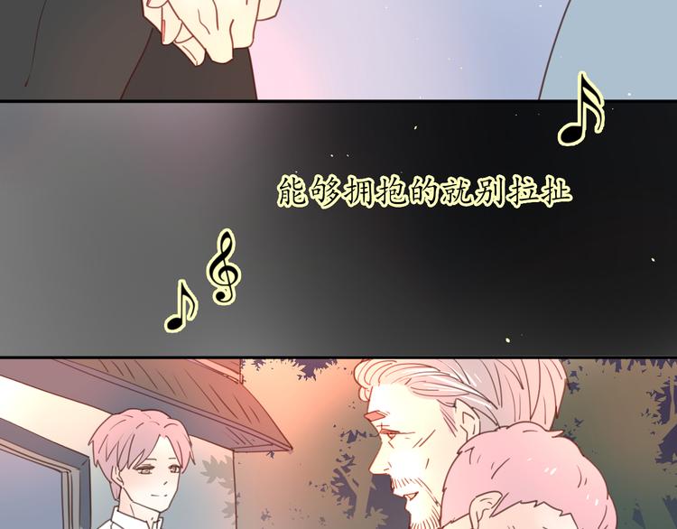 完结篇能够握紧的就别放手120
