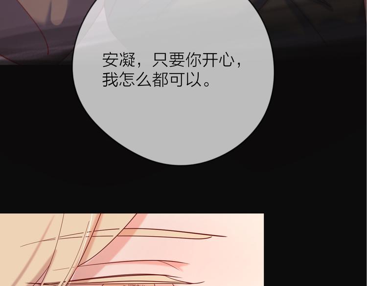 17她的真心4