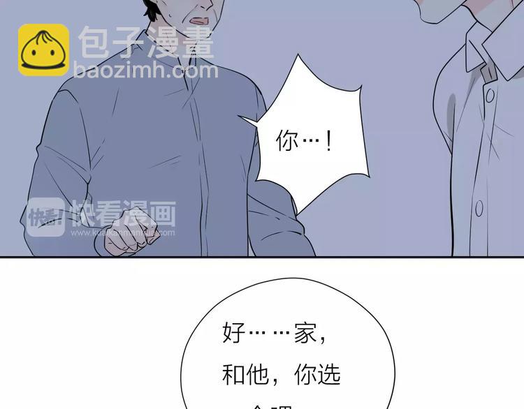 18袒露心声63