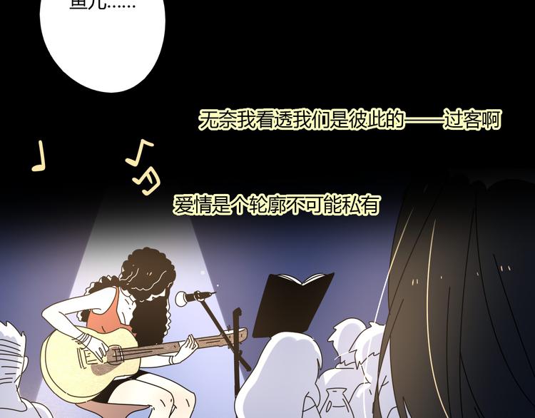 9一切到此为止52