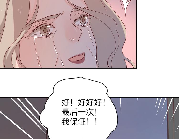 14变味95