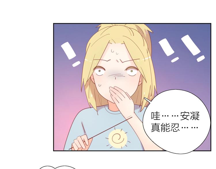 7梦到她34