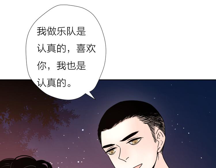 8我超喜欢你30