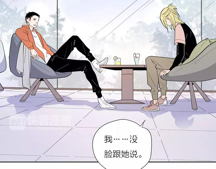 24难题82