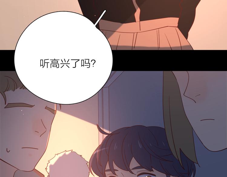 29你笑起来比哭还难看88