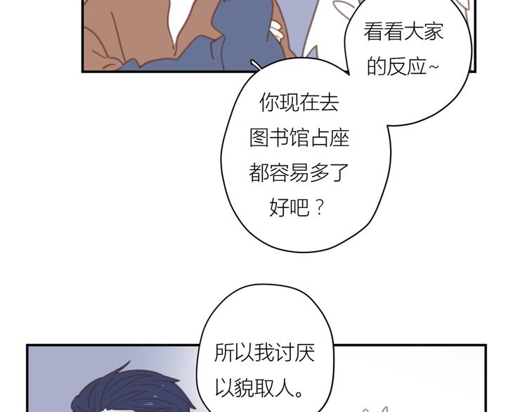 11你是我的答案吗59