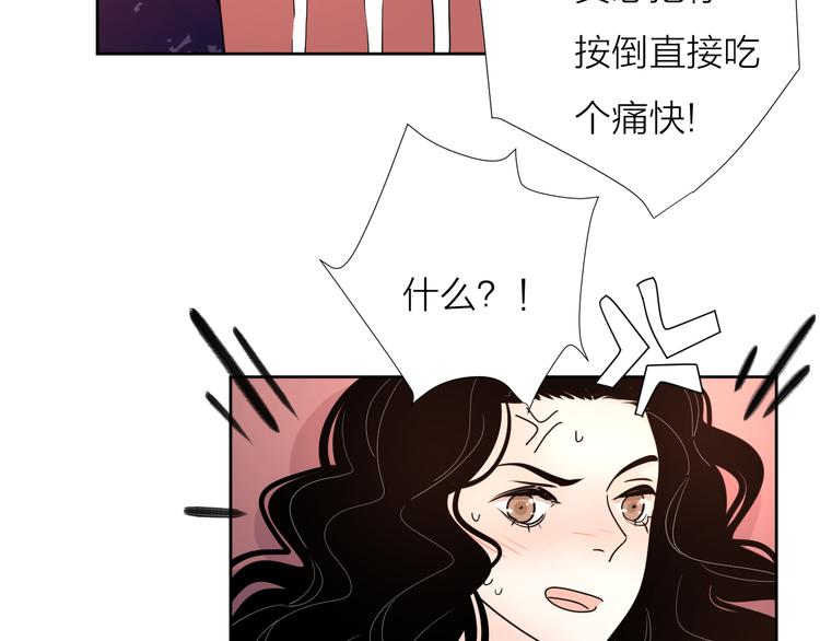 8我超喜欢你68