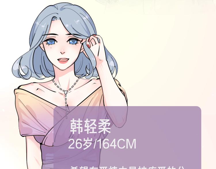 路边张三新作人物揭秘42