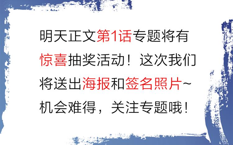 系列3序章2偏执狂撞上浪漫爱情56