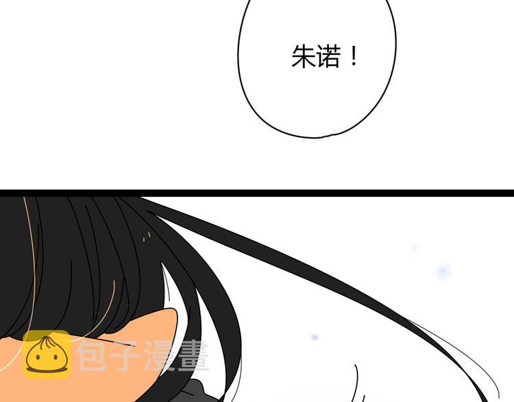4求婚98