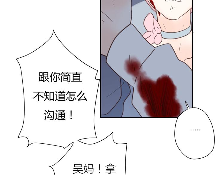 完结篇能够握紧的就别放手57