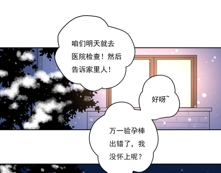 新春特辑1宝宝来了59