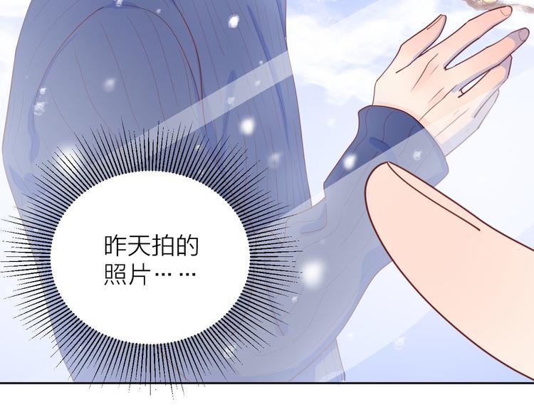 22做他的迷妹2