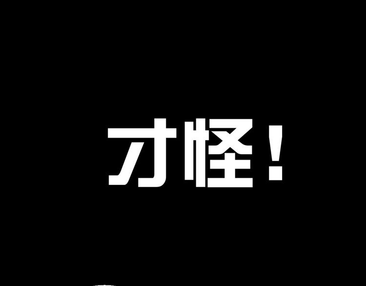 2喜欢的人是个渣男61