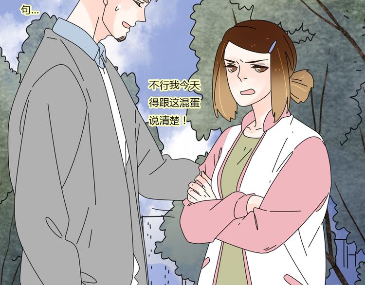 12再遥远的距离也割舍不下你40