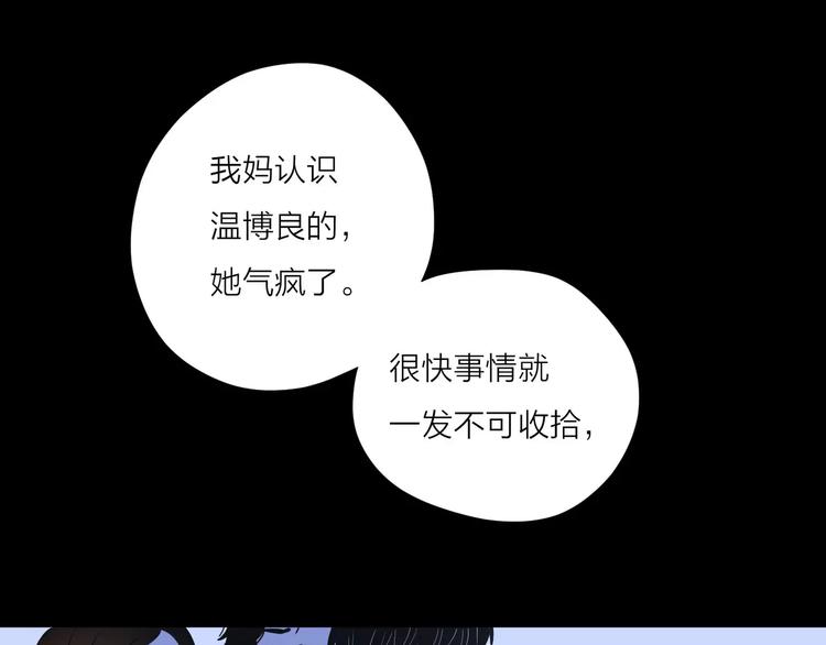 13有过伤痛所以偏执66