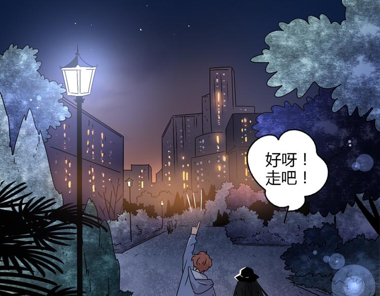 3认真地恋爱56