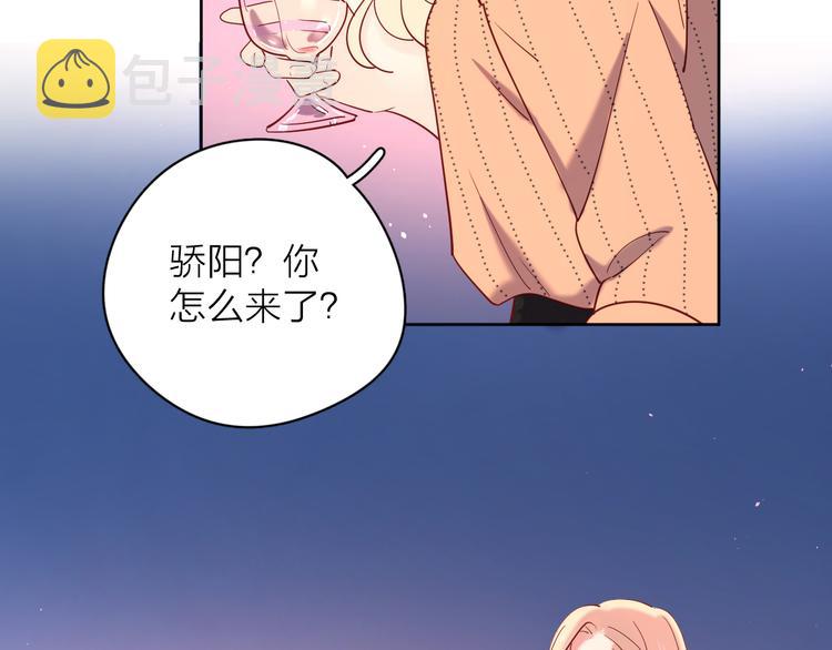 16最特别的他7