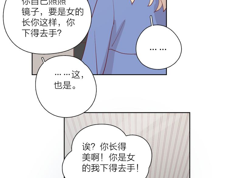 29你笑起来比哭还难看31